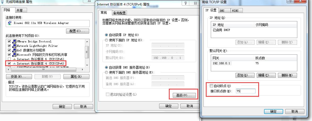 如何让wifi和网站一起叠加网速,如何叠加wifi提高网速