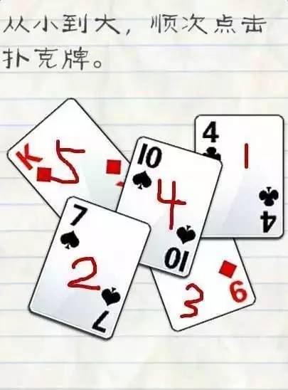 最囧游戏2是单机的吗,最囧游戏31到40关攻略