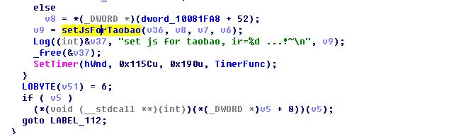 大型挂马团伙“擒狼”攻击分析及溯源报告