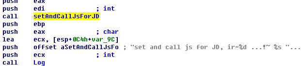 大型挂马团伙“擒狼”攻击分析及溯源报告