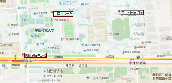 大学生北京酒店民宿推荐,北京大学附近民宿住宿哪里最好