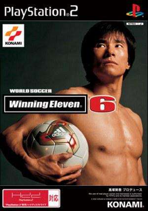 实况足球发展史,实况足球历史版本