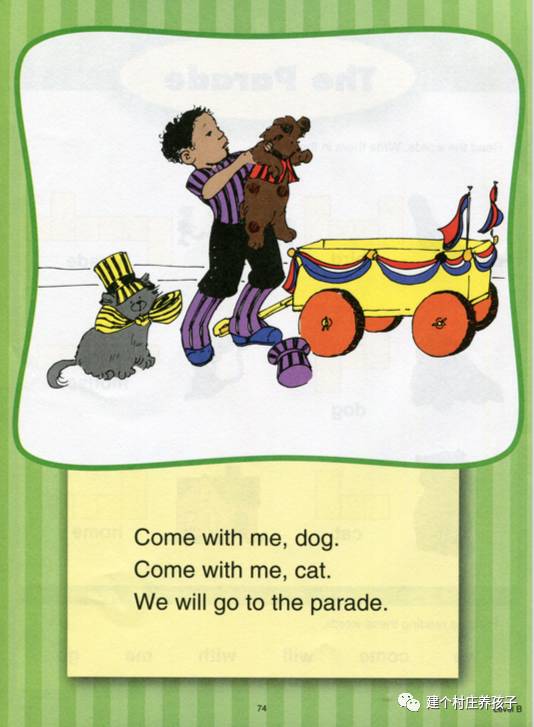 用一个WordWall（单词墙）攻克英语自然拼词汇