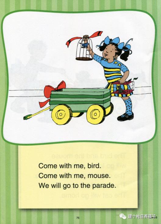 用一个WordWall（单词墙）攻克英语自然拼词汇