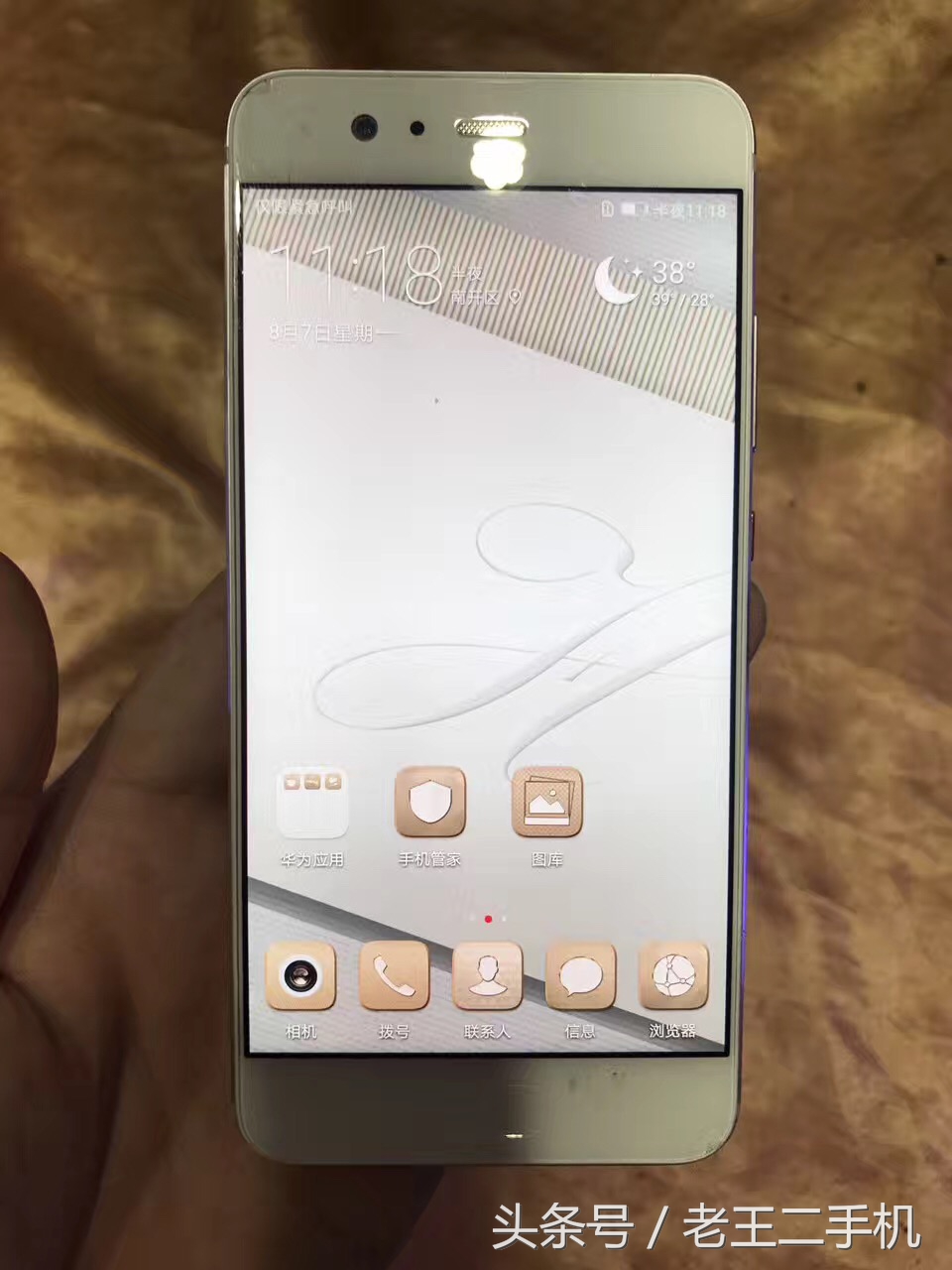 1500-2000元的苹果手机推荐,1000左右买什么苹果二手机