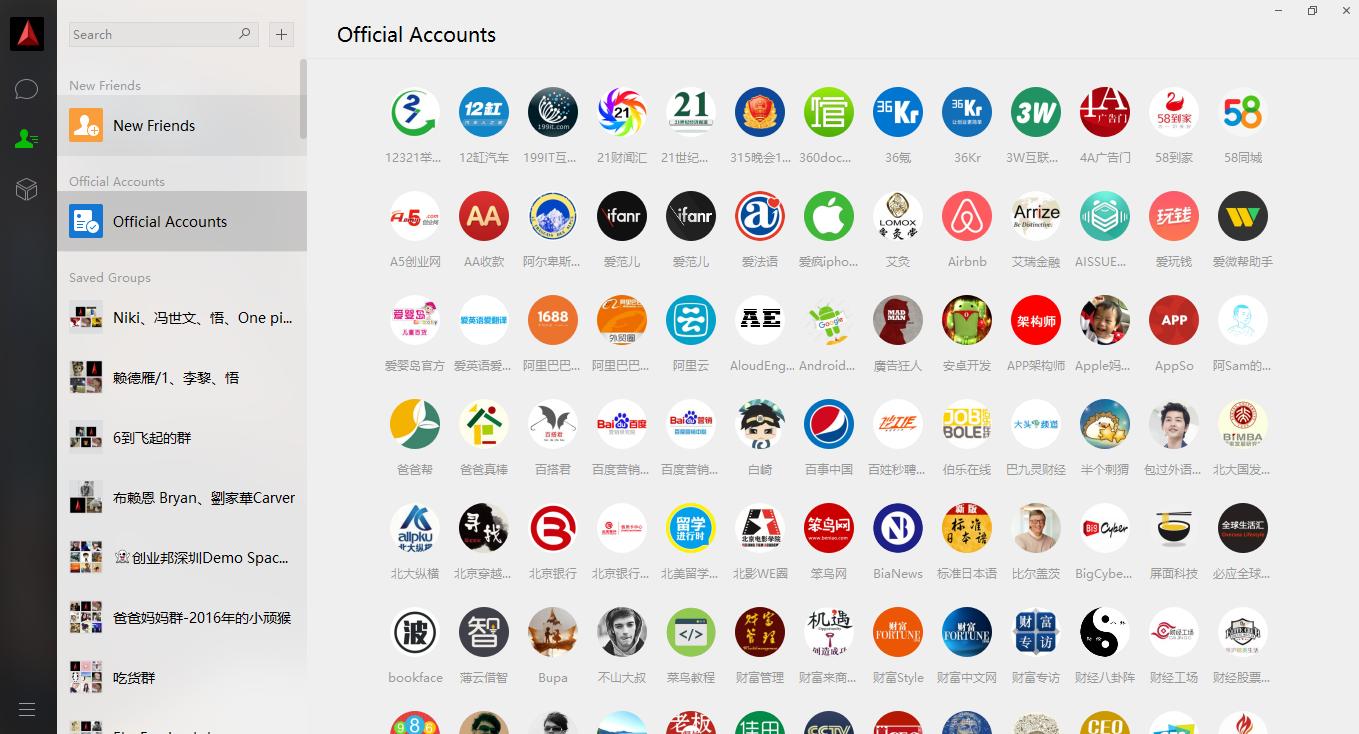 怎么在电脑上用微信号登录微信,怎么一个微信号2台设备登录