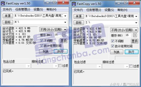 一芯fc1178bc量产教程,一芯fc1179u盘量产教程