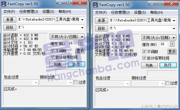 一芯fc1178bc量产教程,一芯fc1179u盘量产教程