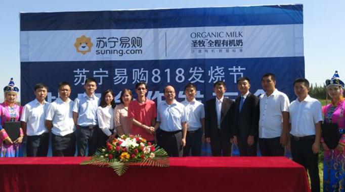 对付中间商暴利，苏宁就一个字——“包”，两天卖了1万吨奶