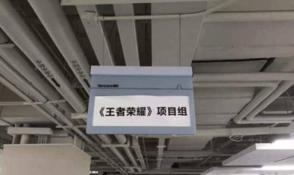 王者光荣天美工作室,王者光荣天美游戏工作室