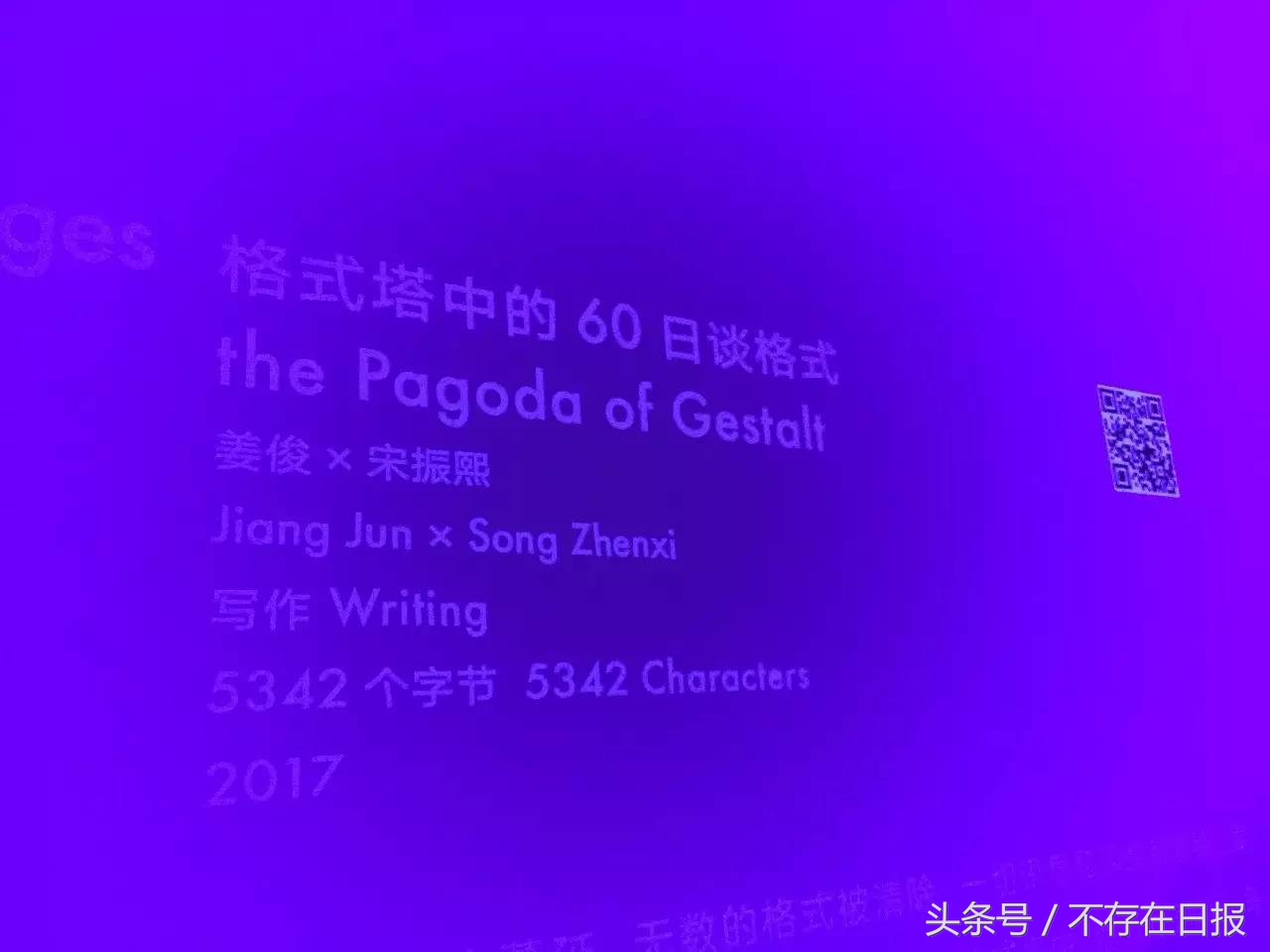 Hello，你壳中的灵魂，是什么格式？