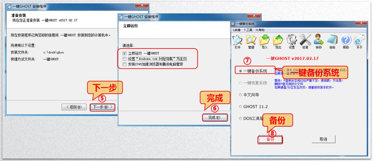 新电脑怎么安装系统,win11系统超简单安装教学