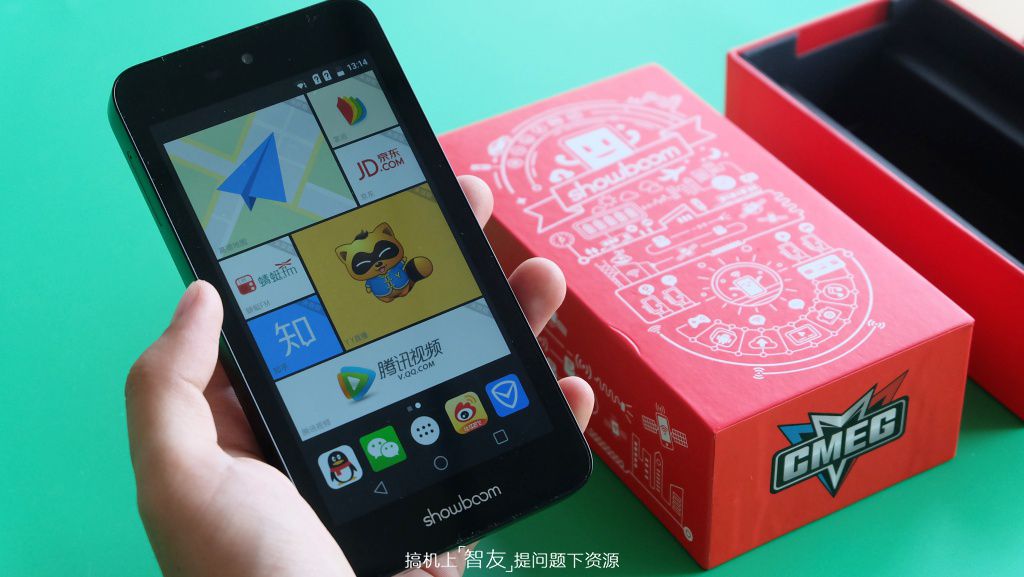 是低端智能手机也是中端移动路由手由宝2体验评测