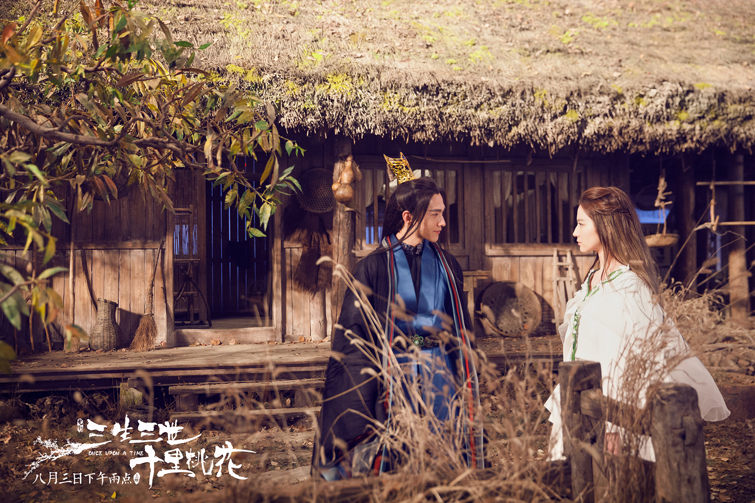 如何撩到天界第一“高富帅”——上神白浅教你穿