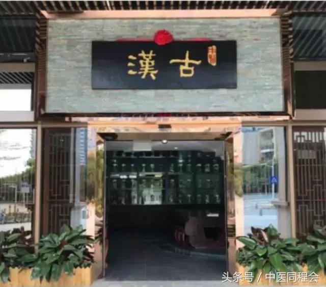 粤港澳大湾区研究报告,粤港澳大湾区医疗卫生调研报告