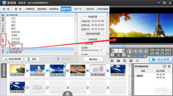 视频制作用什么软件最好,视频用什么软件制作比较好
