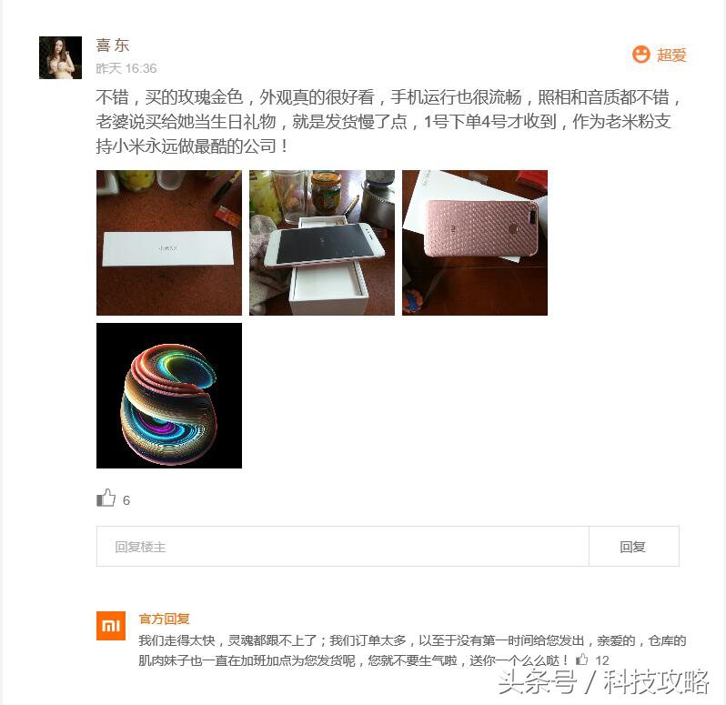 小米5x全面曝光,小米5X测评