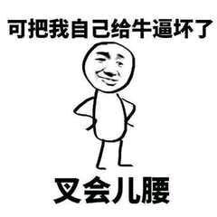 娱乐圈不老小妖精们的诀窍，玻尿酸的一二事儿~