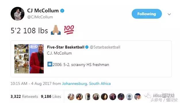 林书豪没打篮球之前最高多高,林书豪身高是怎么逆袭的