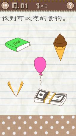 最囧烧脑坑爹游戏小游戏,最火小游戏最囧游戏2攻略