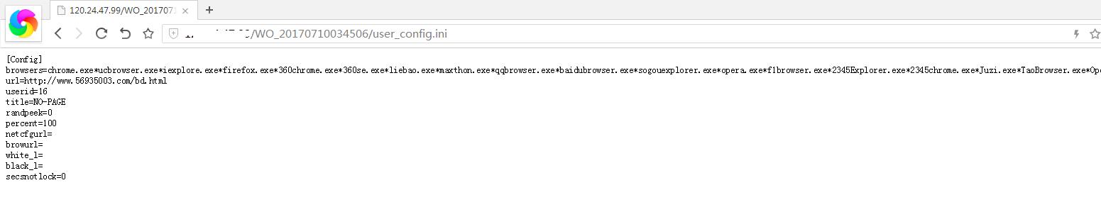 大型挂马团伙“擒狼”攻击分析及溯源报告