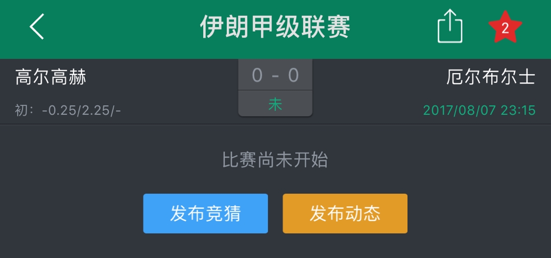 瓦勒伦加vs斯特罗姆完整视频,挪超瓦勒伦加斯特罗姆分析