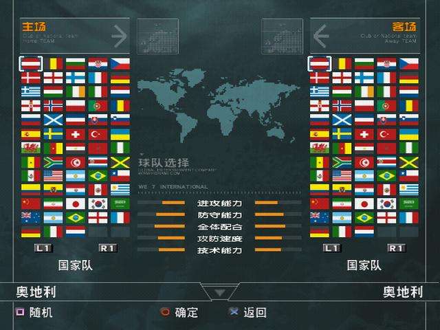 实况足球发展史,实况足球历史版本