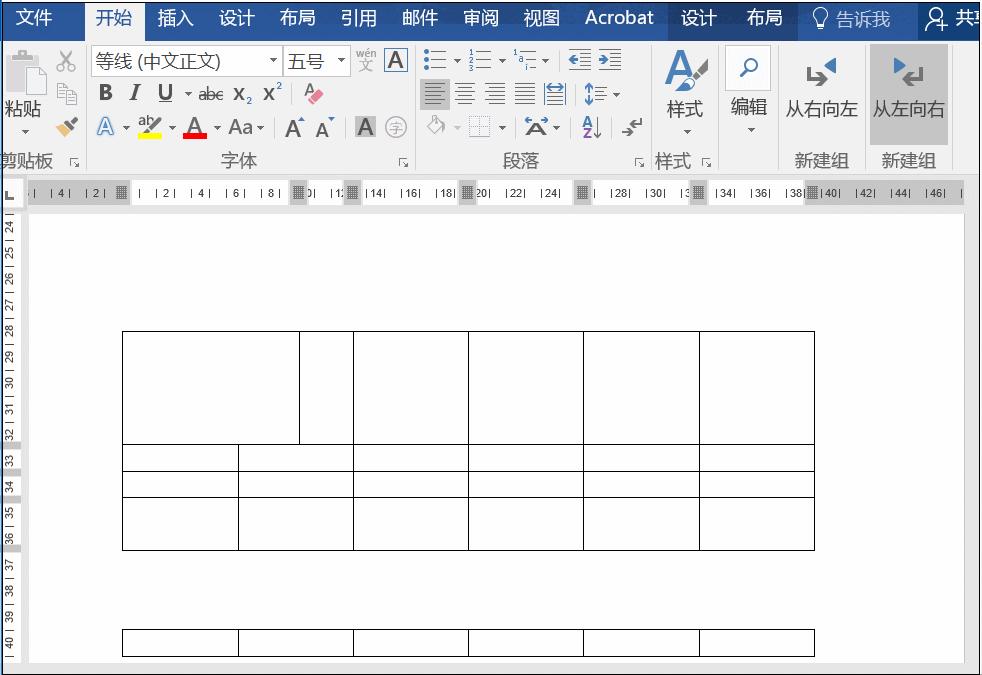 word中插入表用函数计算,word表格中公式运算