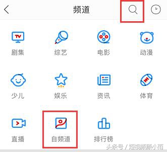 大鱼号发什么作品赚钱,大鱼号发布短视频怎么赚钱
