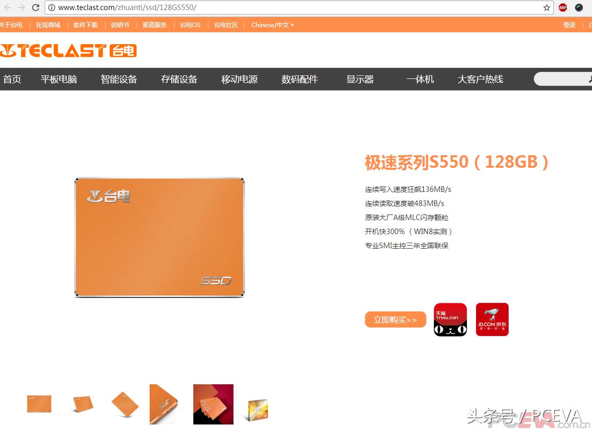 国产较好的ssd,国产最好的4kssd