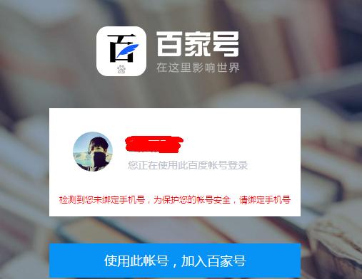 百度可以赚钱吗？如何利用百度赚钱？听牛人讲他的百度赚钱方式！