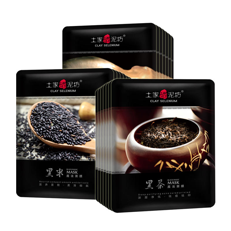 用完黑面膜是不是特别干,黑面膜使用的正确方法