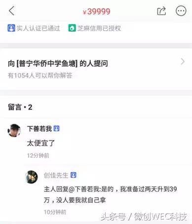 小米6亮银版拍卖,小米6雷军的放手一搏