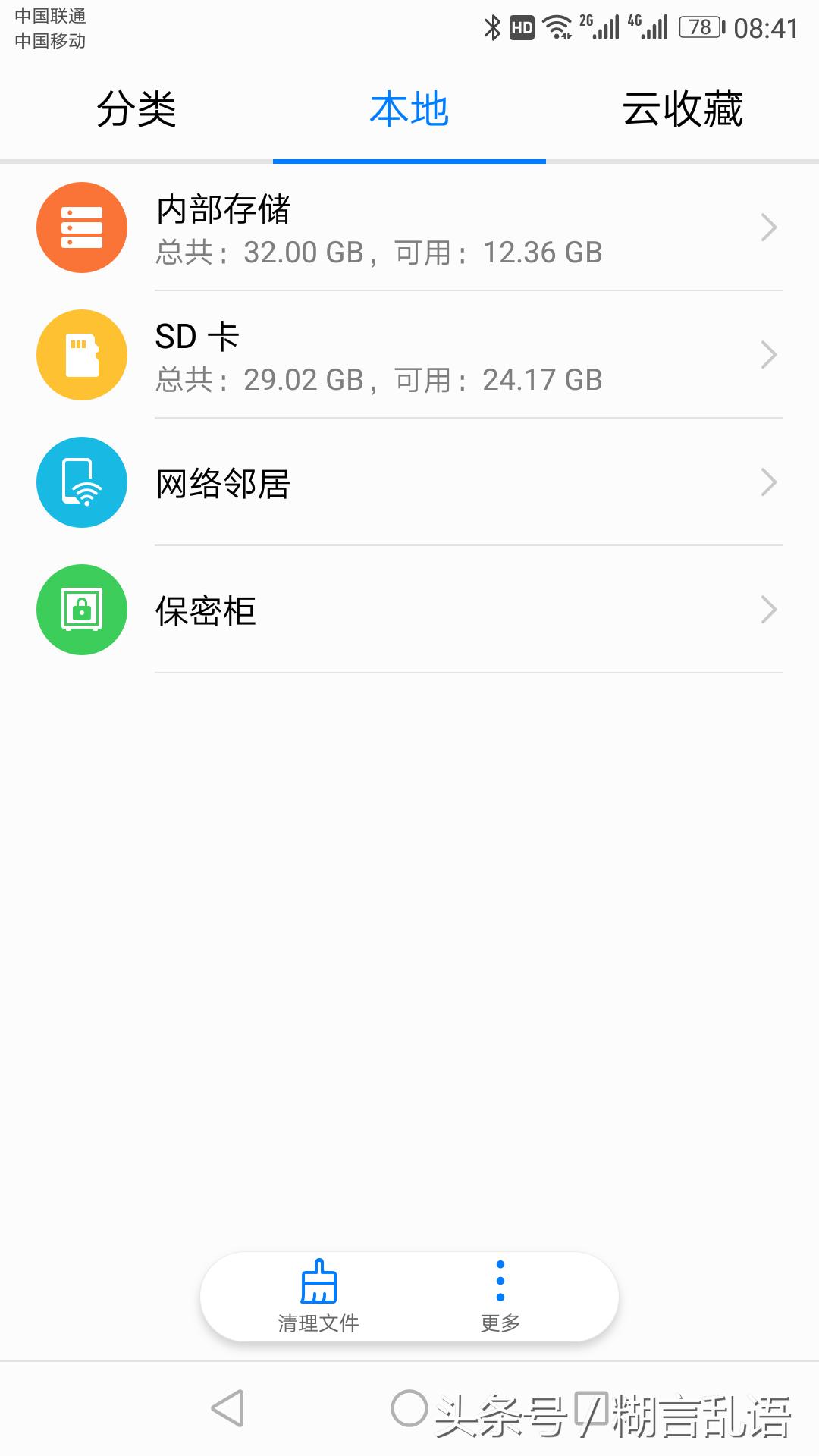 华为为什么两张卡不能同时使用,华为手机双卡管理一个卡无信号