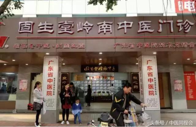 粤港澳大湾区研究报告,粤港澳大湾区医疗卫生调研报告