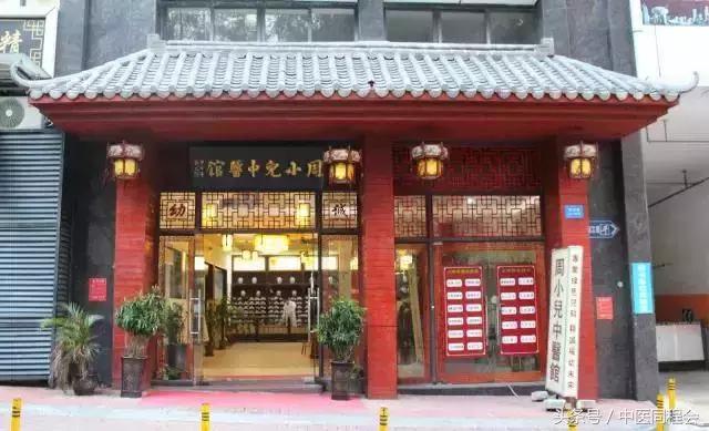 粤港澳大湾区研究报告,粤港澳大湾区医疗卫生调研报告