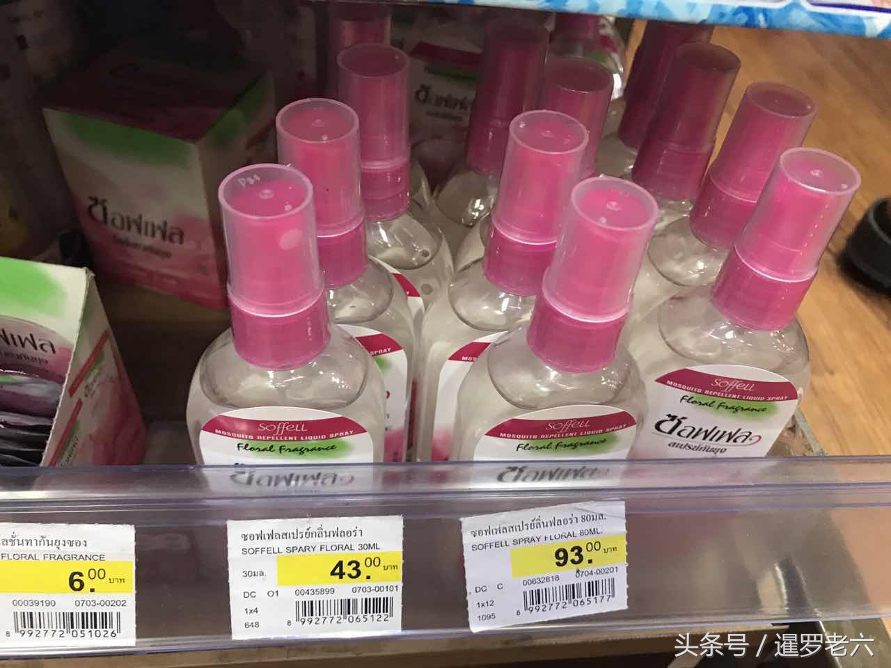 曼谷素万那普机场免税店买鼻通,泰国曼谷机场有青草药膏卖吗