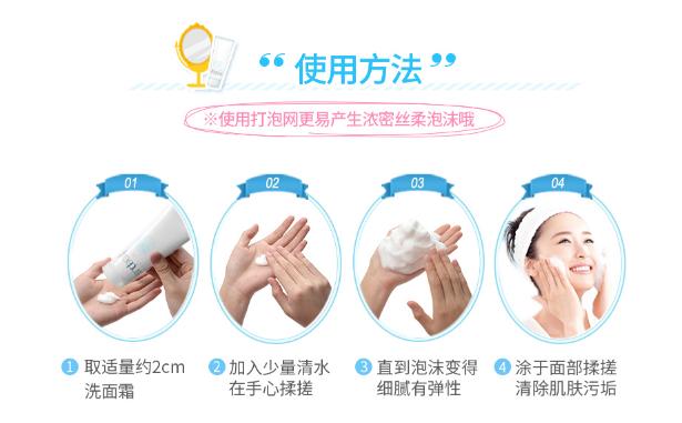 十款热门洗面奶亲身测评小编给你,10款网红洗面奶大测评