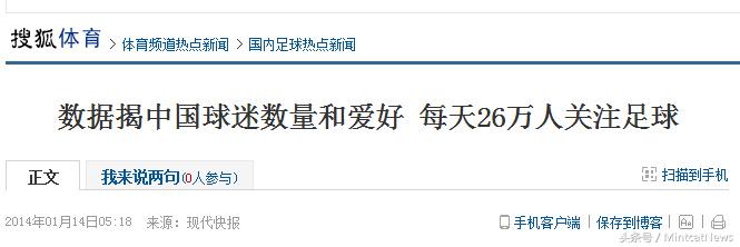 苏宁权健让路TFboys事件剖析，演唱会究竟如何干扰足球赛？