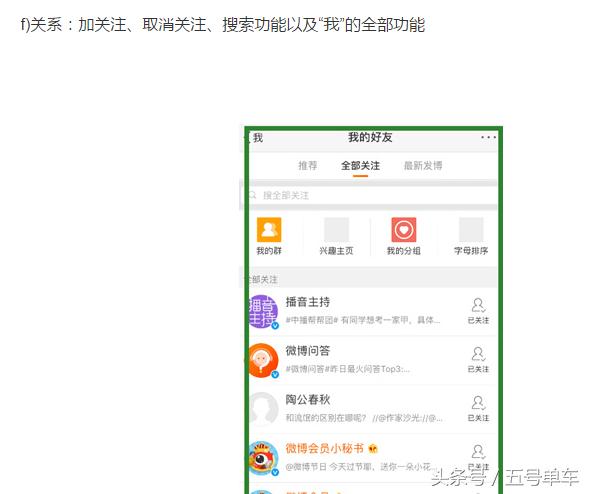 2017联通多款手机卡问世，微博微卡被爆流量问题