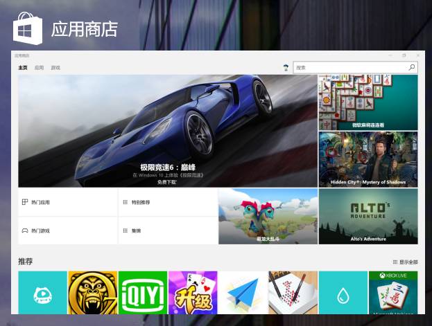 就冲这些实用好玩的新功能，我也要升Win10