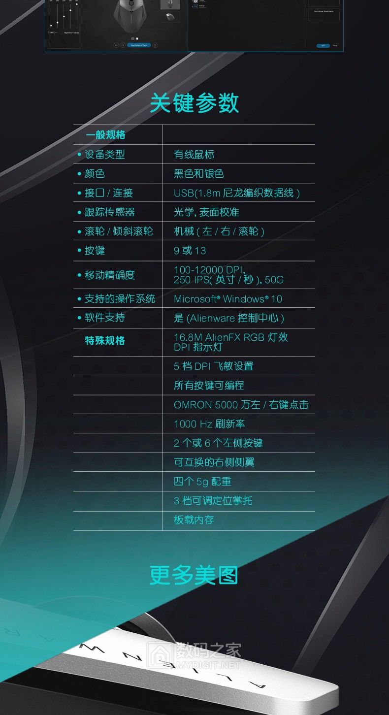 罗技鼠标吐槽,罗技鼠标为什么那么多差评