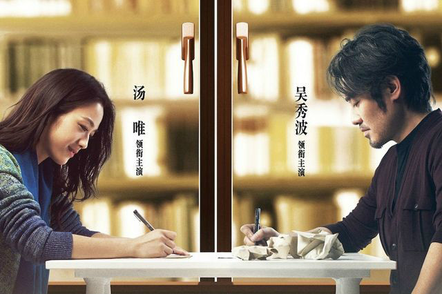 不二情书与查令十字街84号,查令十字街84号的意义