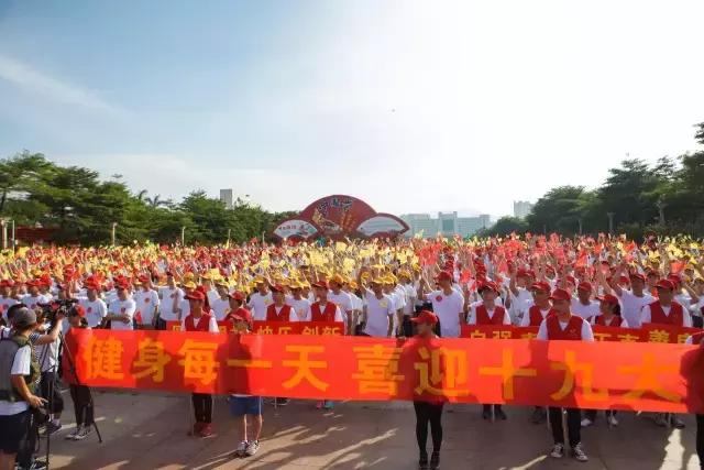 省运会全民健身热潮,省第四届全民健身运动会
