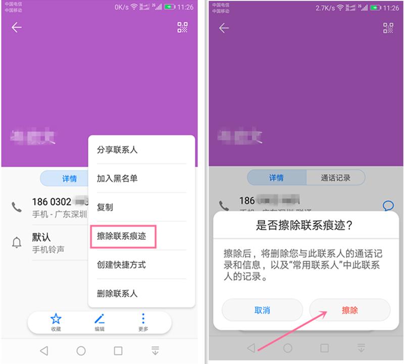 华为mate60pro便捷音量调节,华为手机如何设置通话功能
