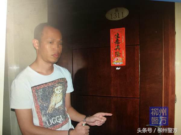 柳州融资诈骗大案件,广西柳州抢劫事件