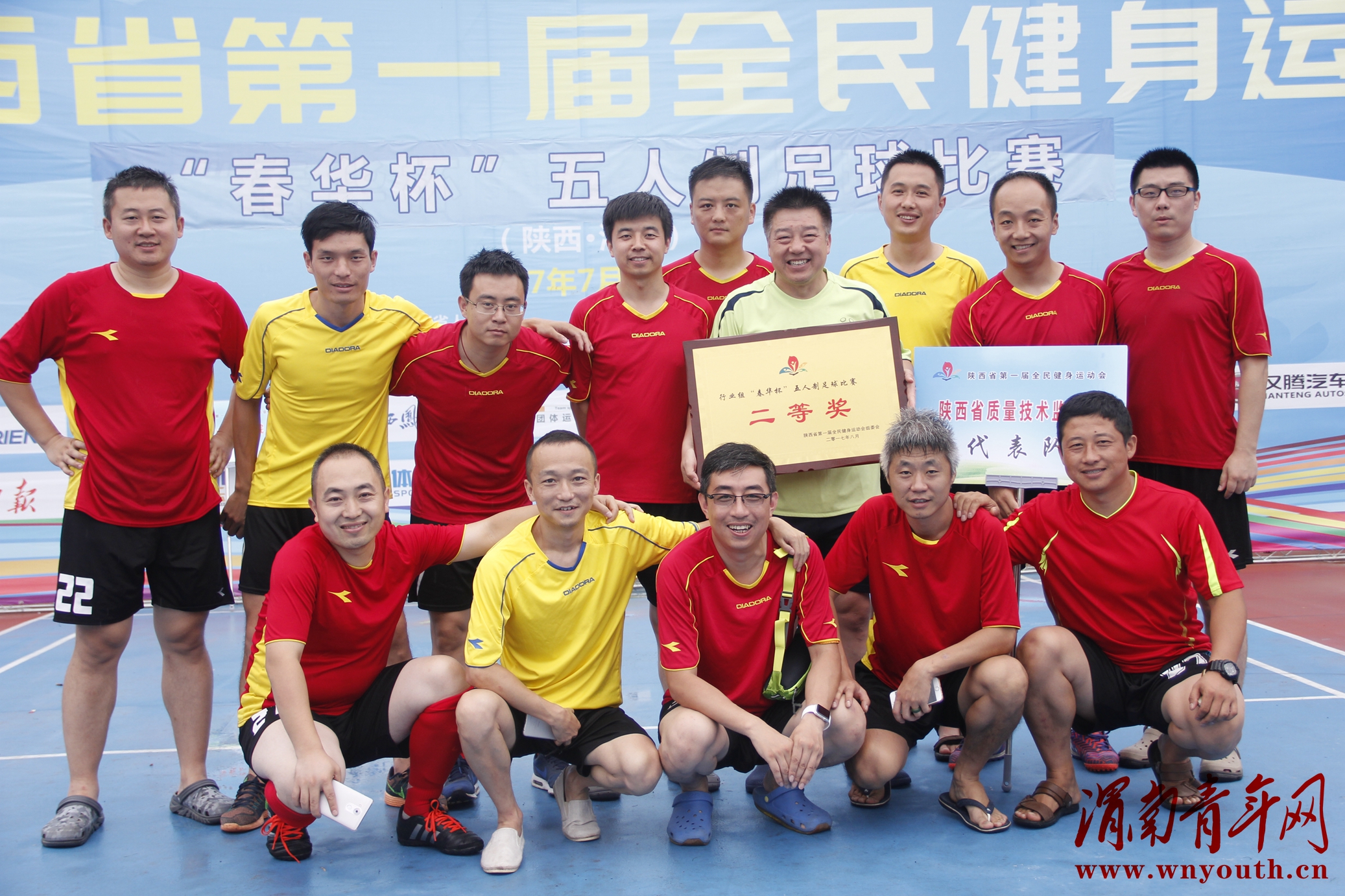 咸阳五人制足球比赛,西安五人制足球比赛