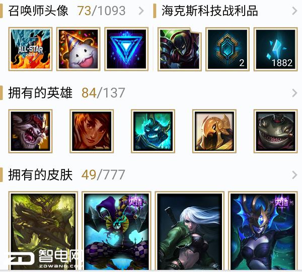 炫龙毁灭者x55ti测评,炫龙笔记本x55ti怎么升级玩吃鸡