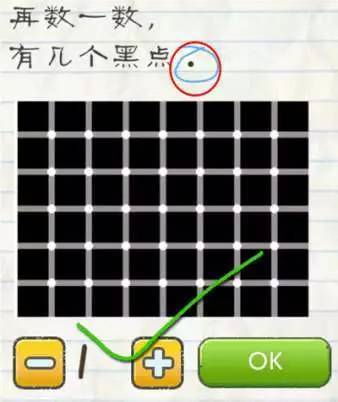 最囧游戏2是单机的吗,最囧游戏31到40关攻略