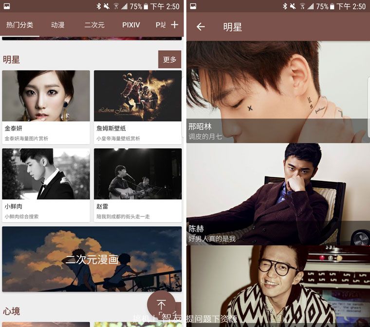 找图无需求人，只要这款强大的搜图神器就够了